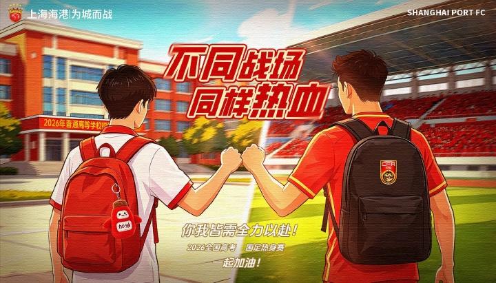 中超半程积分榜：蓉城13分领跑，铜梁龙英博分列二三，津门虎垫底